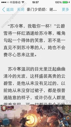 菲律宾移民局性质   移民局的职责是什么